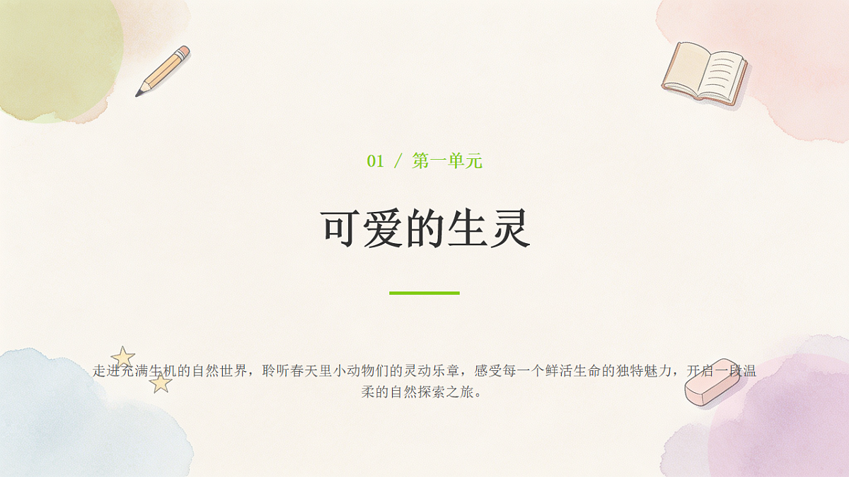 18468419第5页