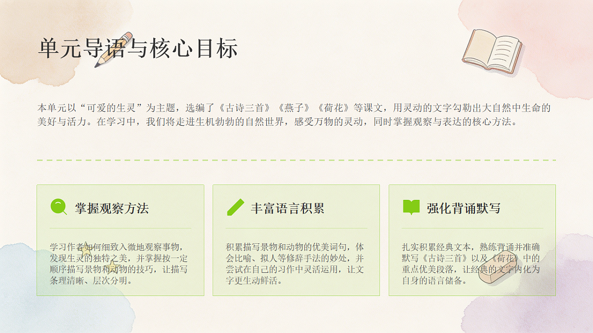 18468419第6页