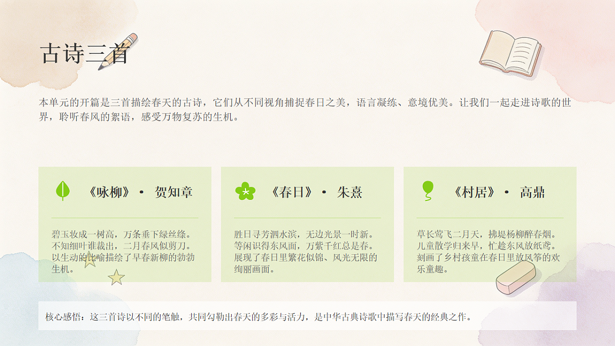 18468419第7页