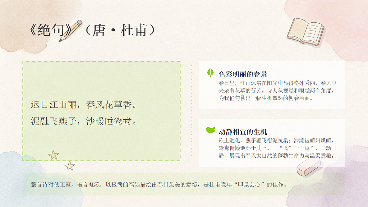 18468419第8页