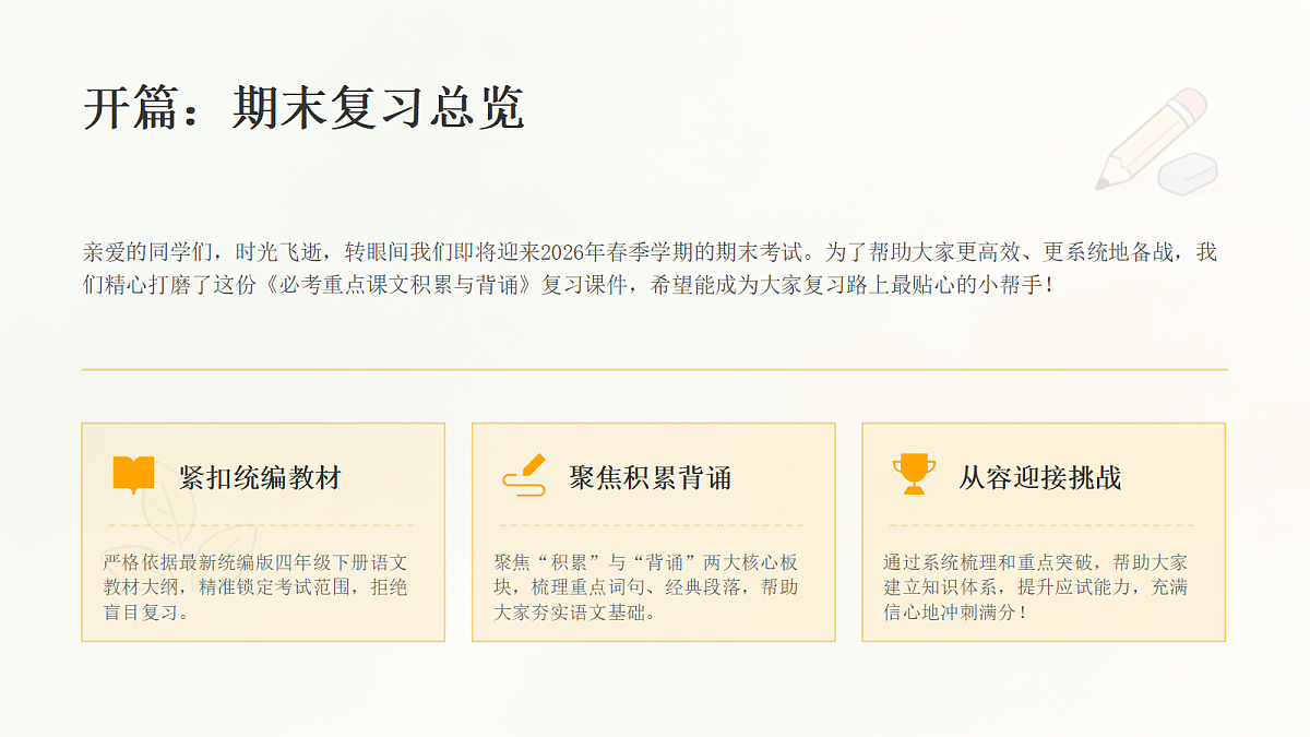 18468421第2页