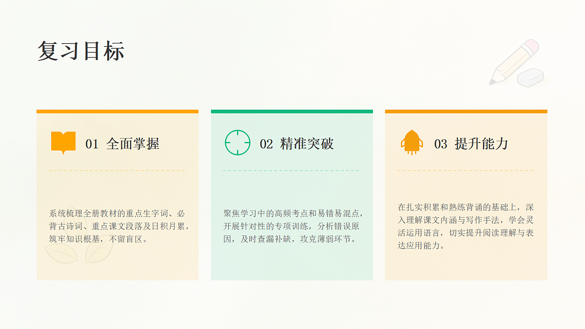18468421第3页