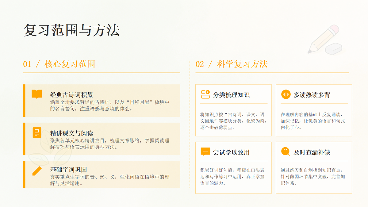 18468421第4页