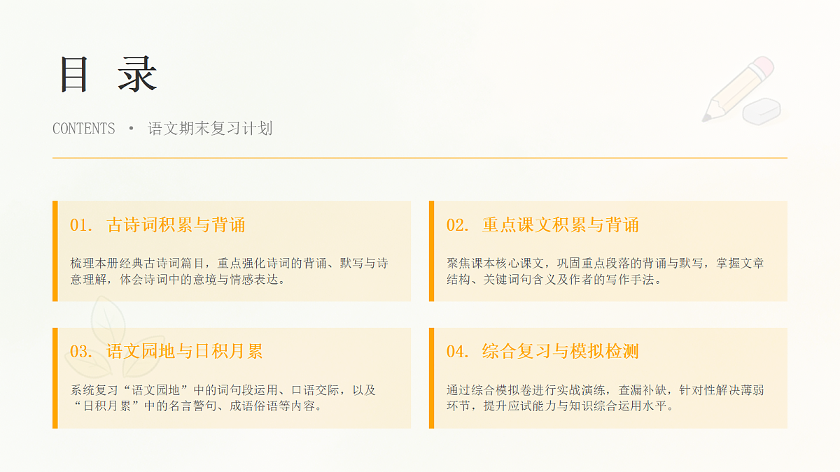 18468421第5页