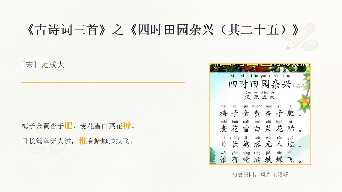 18468421第7页