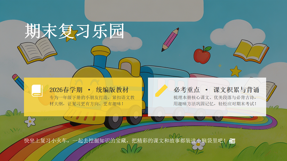 18468422第1页