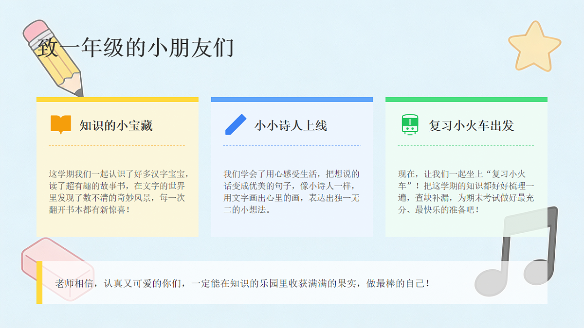 18468422第2页