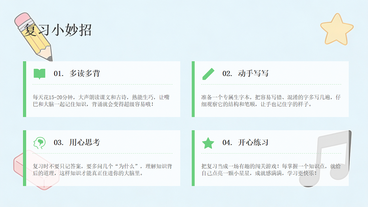 18468422第3页