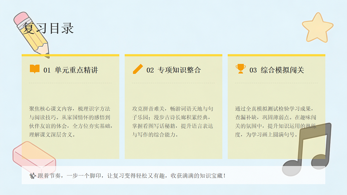 18468422第4页
