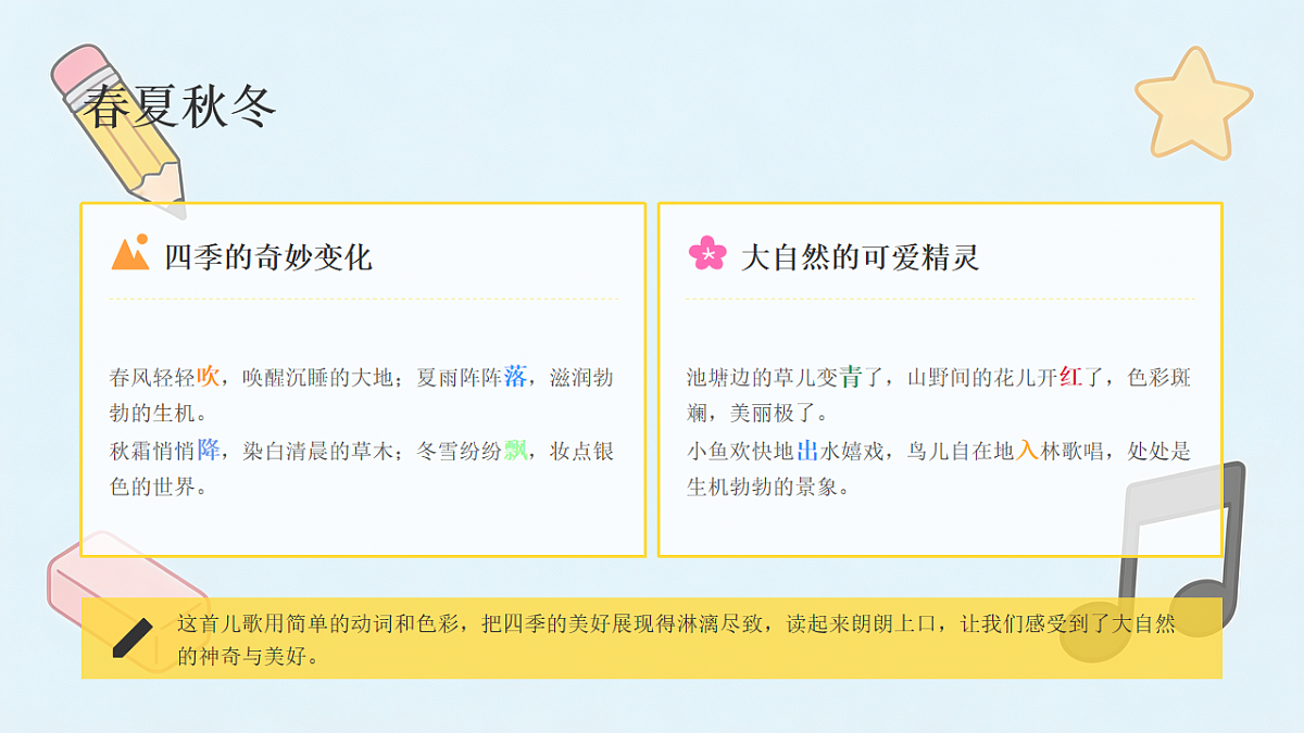 18468422第7页