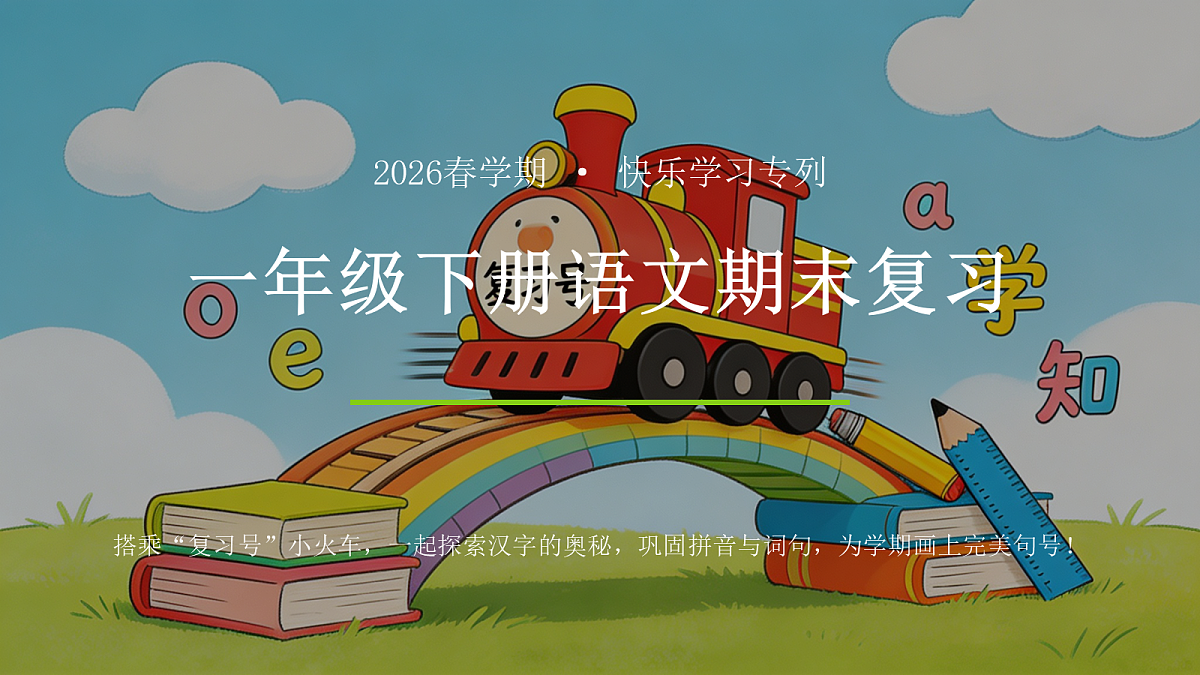 18468423第1页