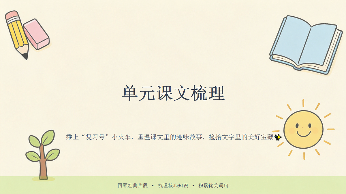 18468423第4页