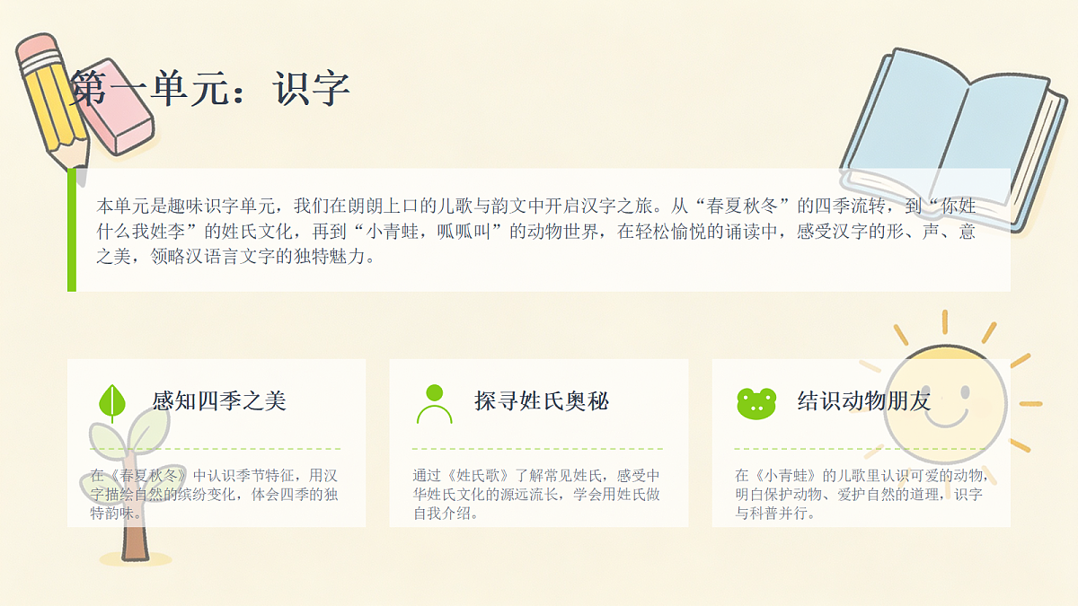 18468423第5页