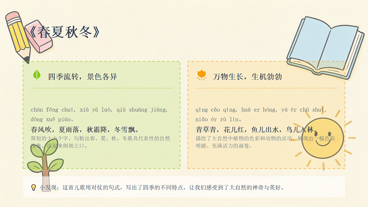 18468423第6页
