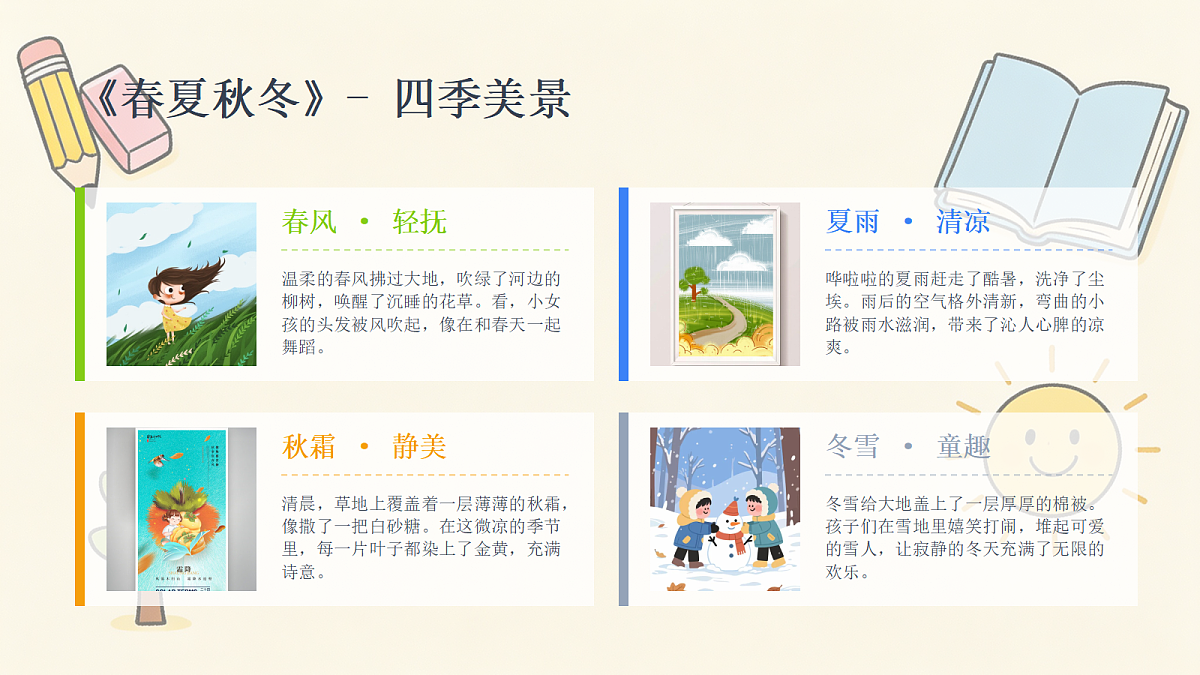 18468423第7页