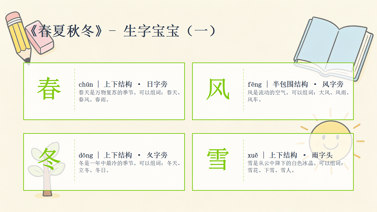 18468423第8页