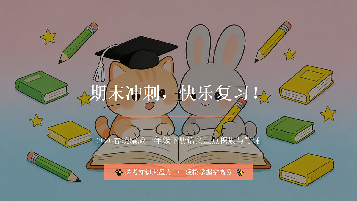 18468424第1页
