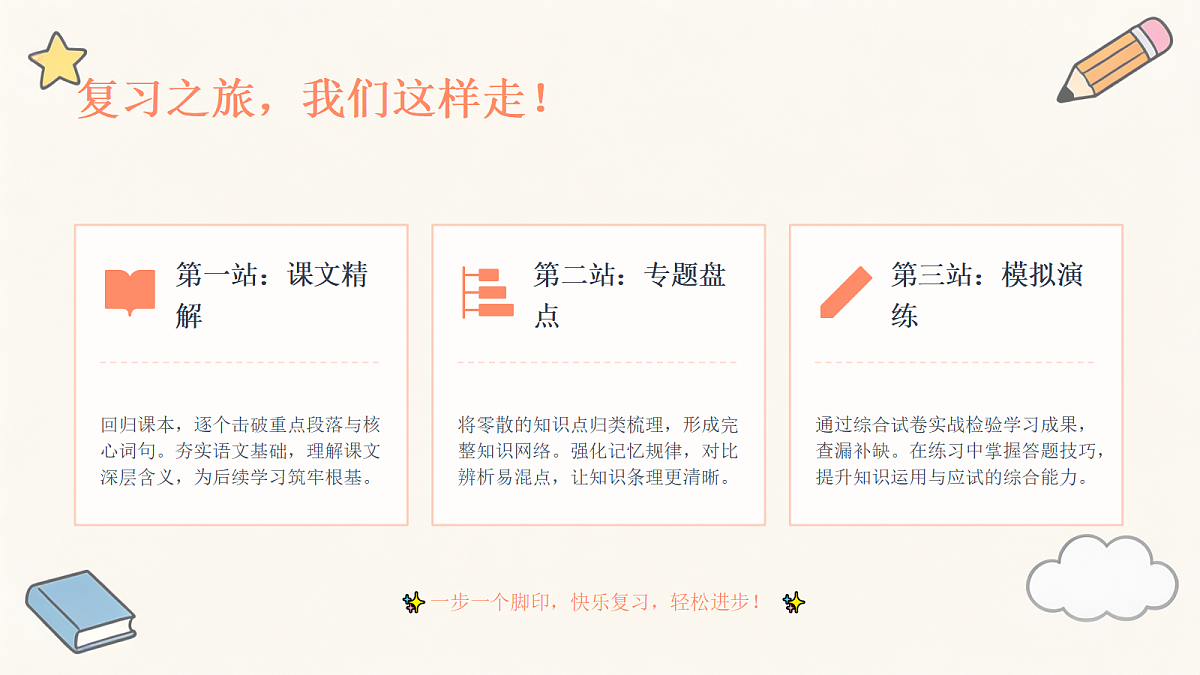 18468424第3页