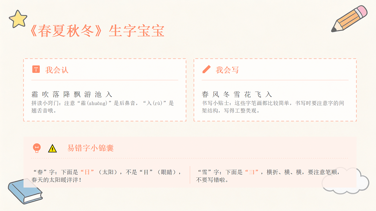 18468424第6页