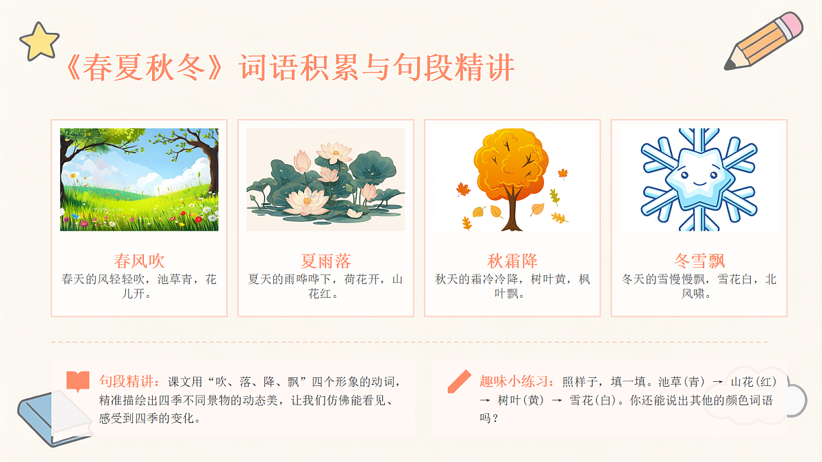 18468424第7页