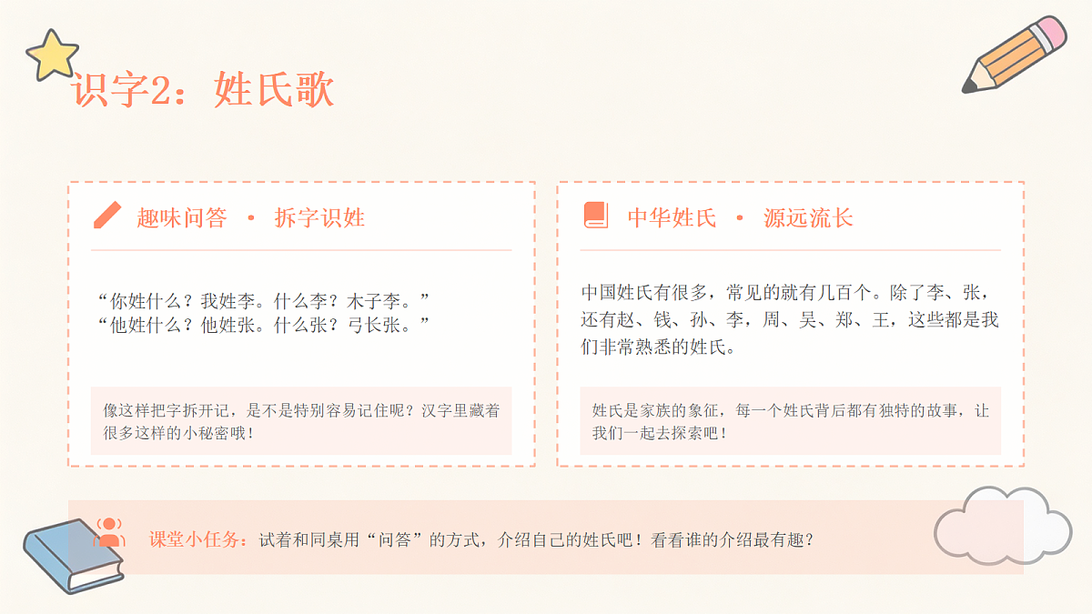 18468424第8页