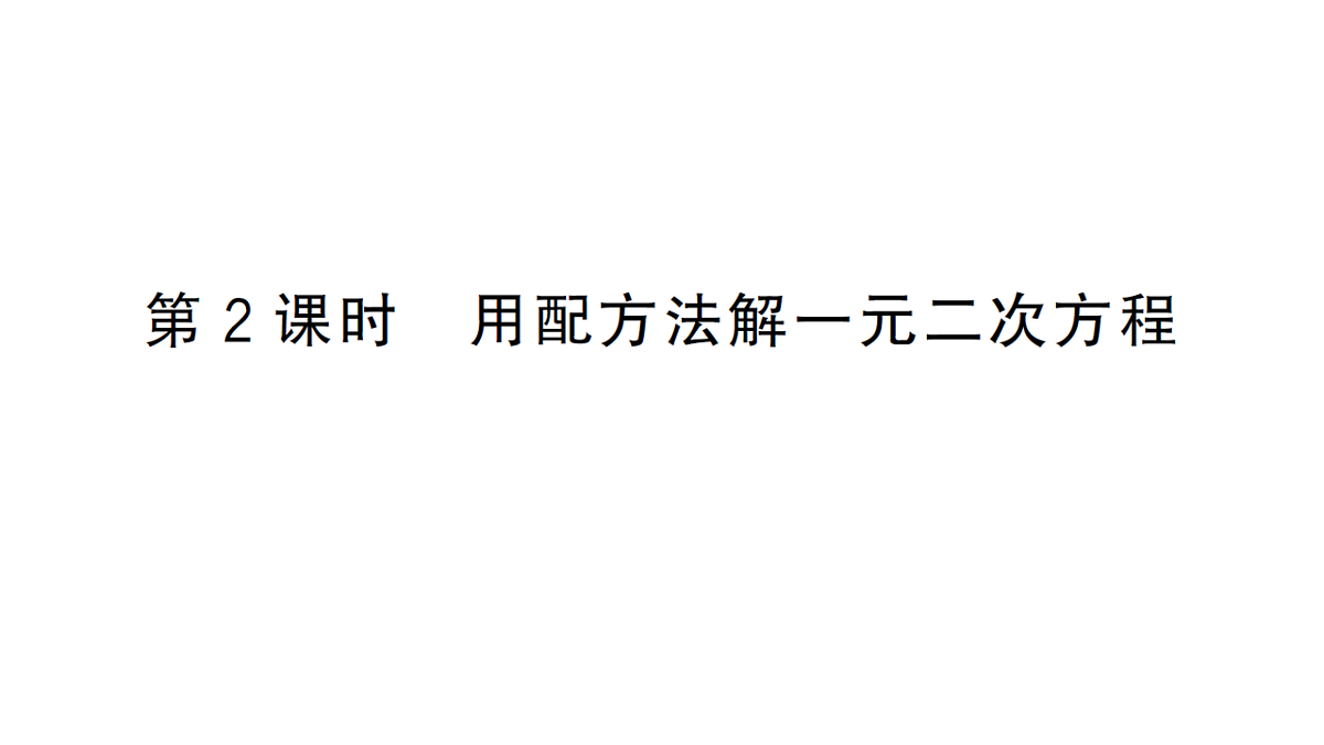 18468503第1页