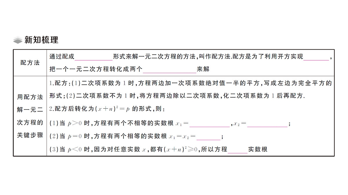 18468503第2页