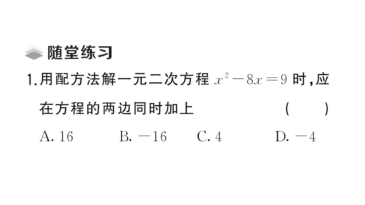 18468503第3页