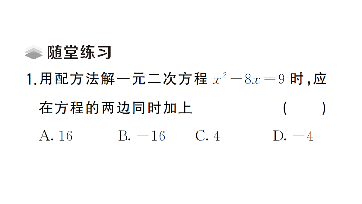 18468503第3页