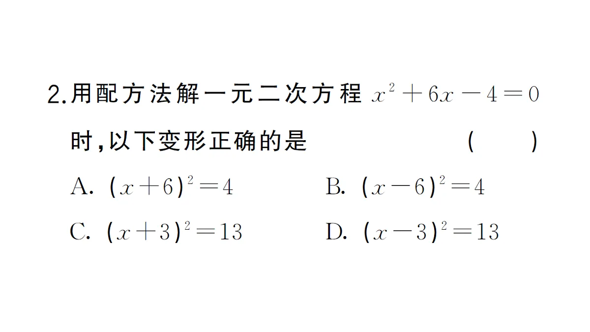 18468503第4页