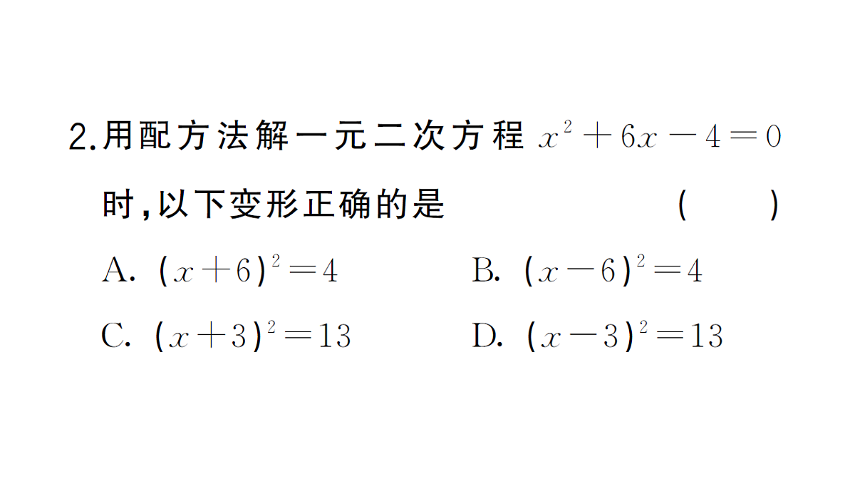 18468503第4页