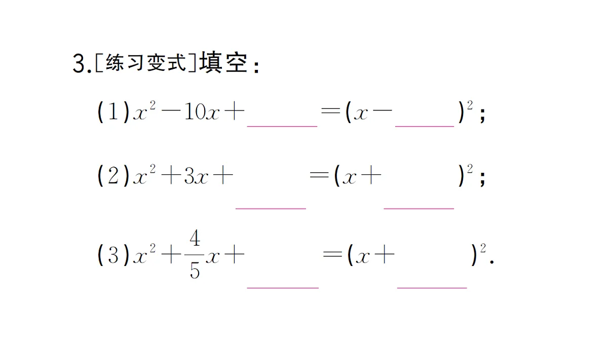 18468503第5页