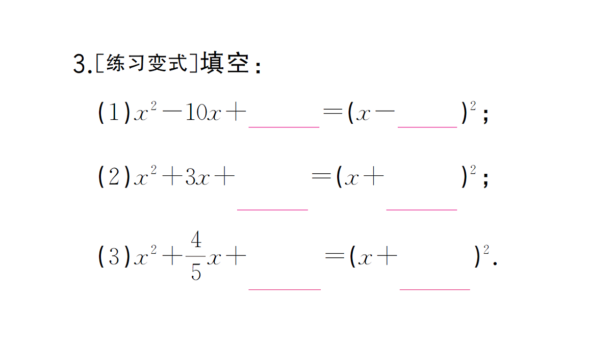 18468503第5页