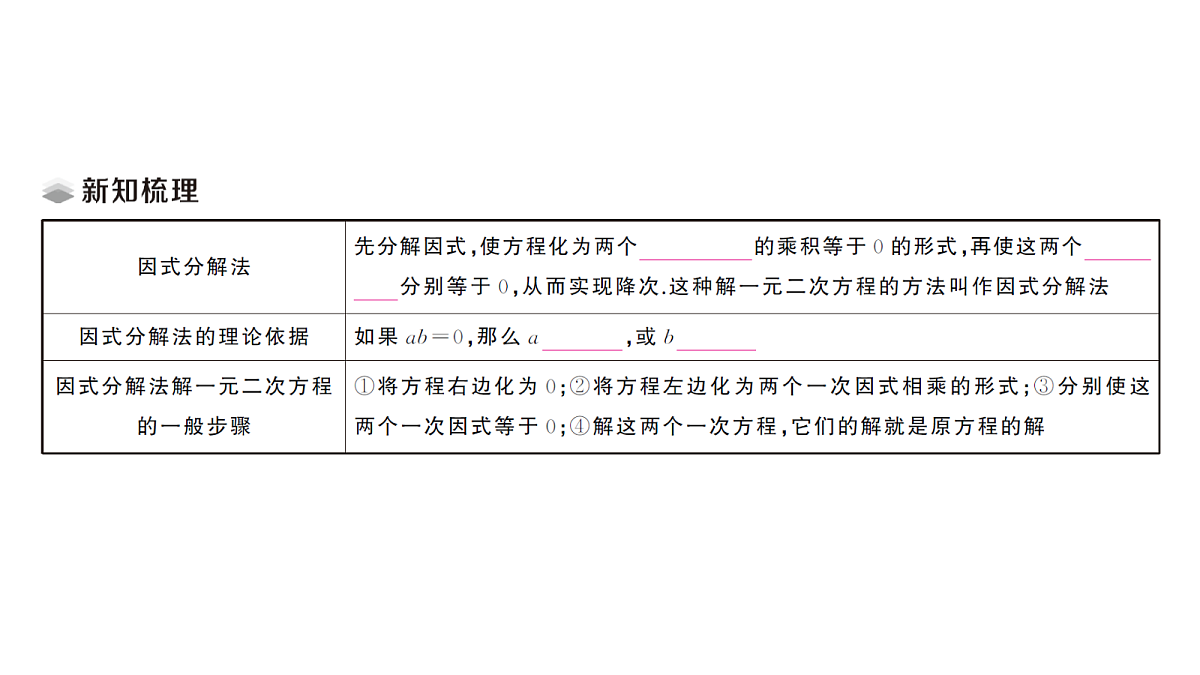 18468505第2页