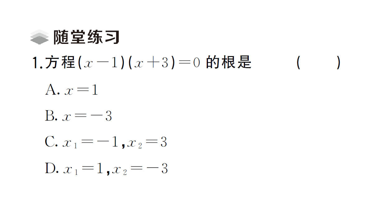 18468505第3页