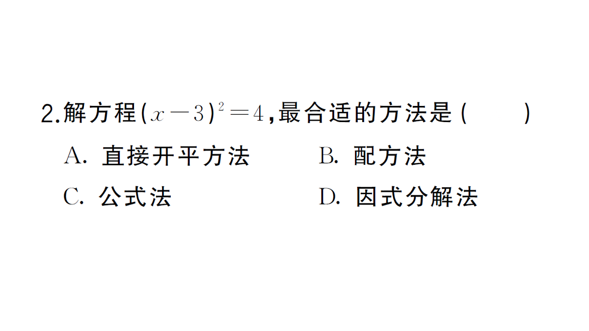 18468505第4页