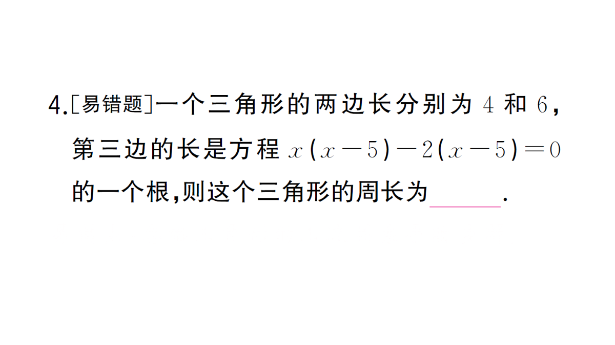 18468505第6页