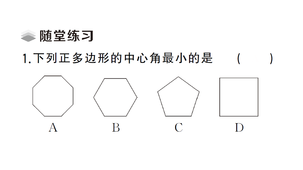 18468521第4页