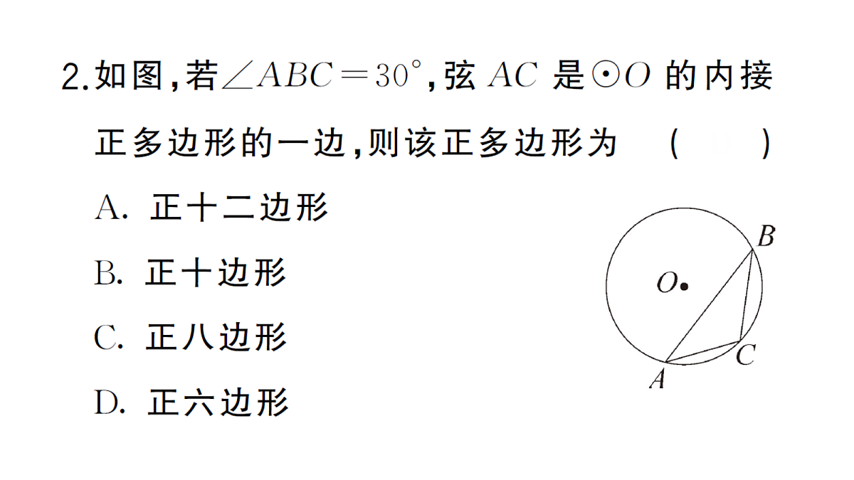 18468521第5页