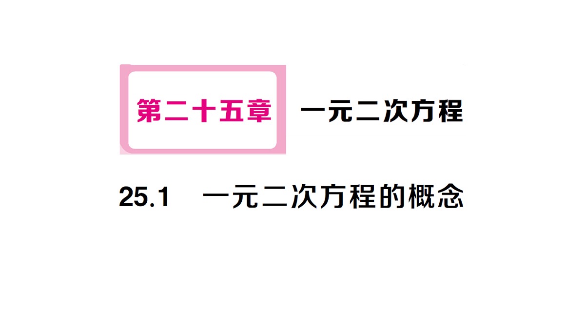 18468546第1页
