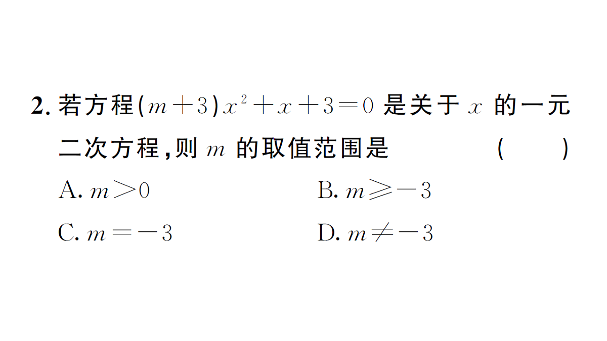 18468546第3页