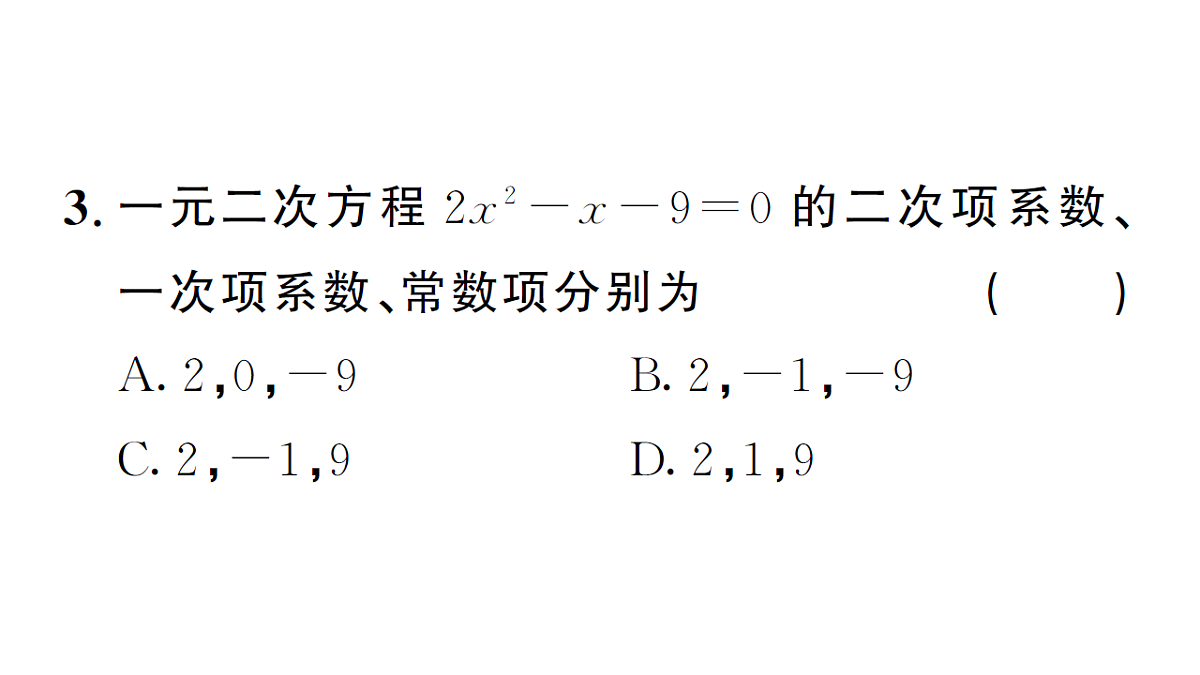 18468546第4页