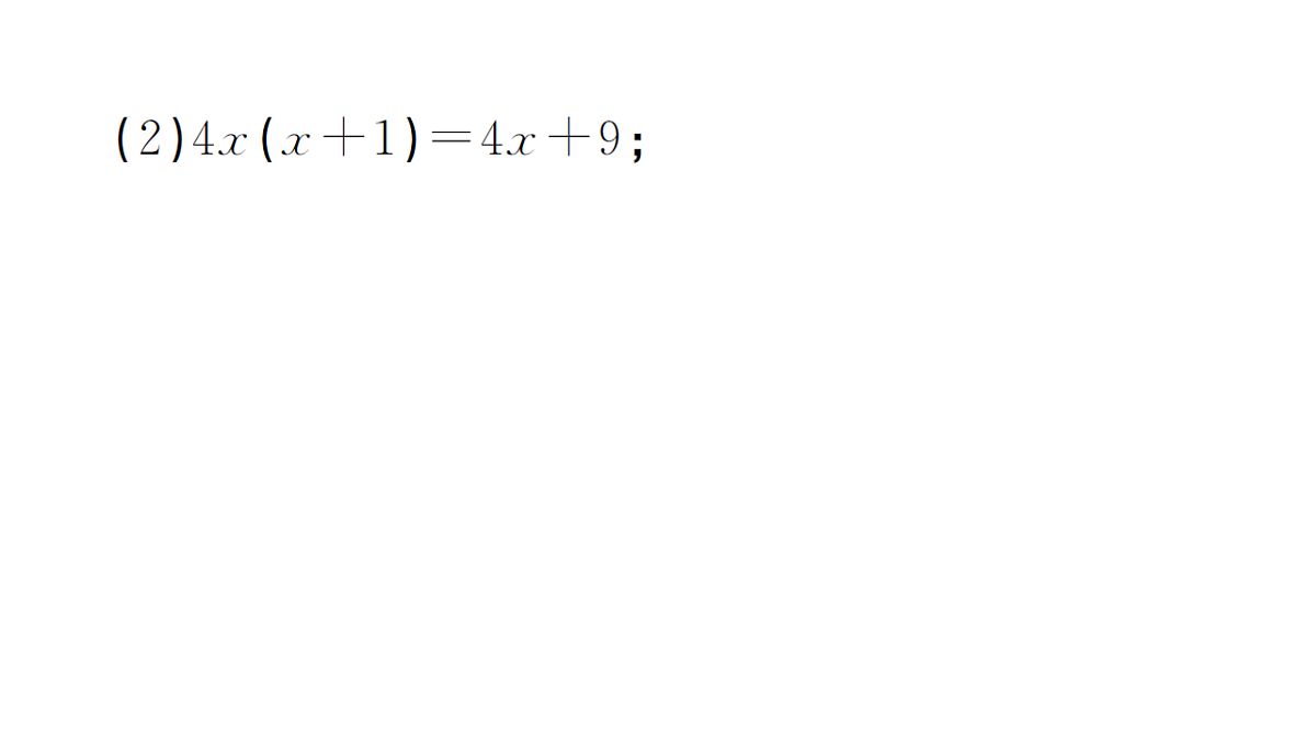 18468546第7页