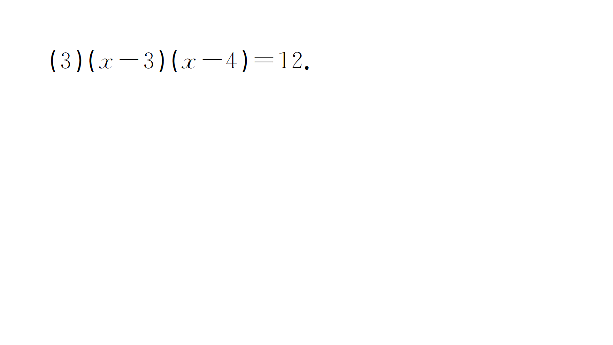 18468546第8页