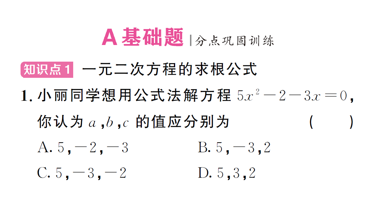 18468549第2页
