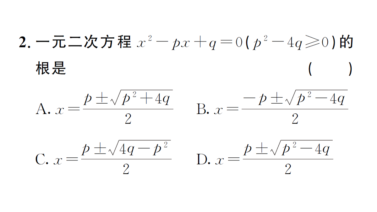 18468549第3页