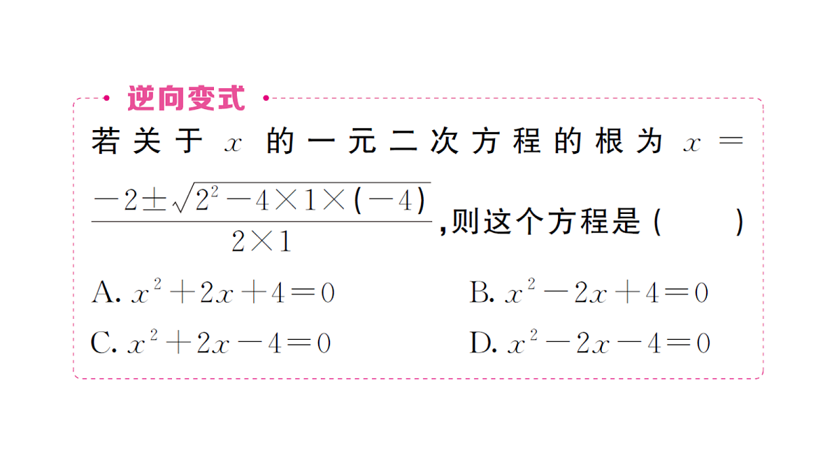 18468549第4页