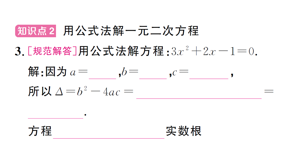 18468549第5页