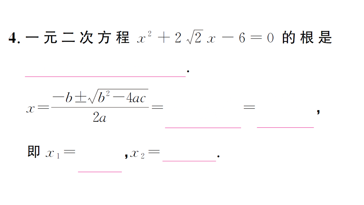 18468549第6页
