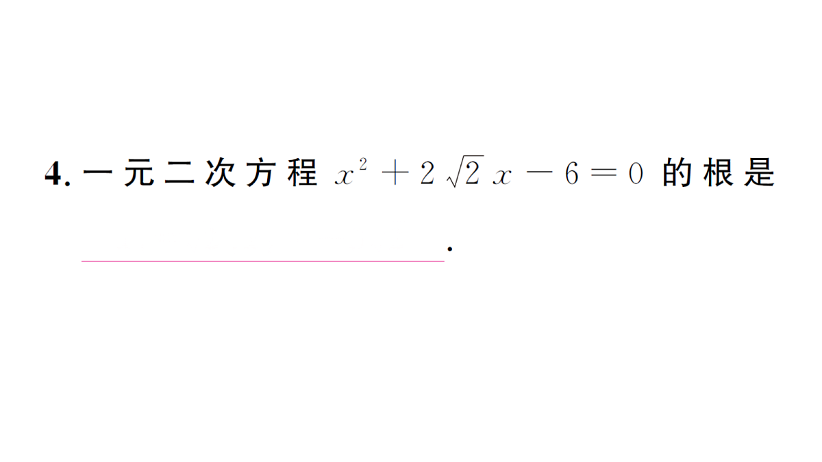 18468549第7页